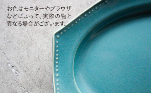 【波佐見焼】緑青釉オクトゴナル長皿 5枚セット カレー皿 パスタ皿 食器 【吉田健宗】 [RB12]