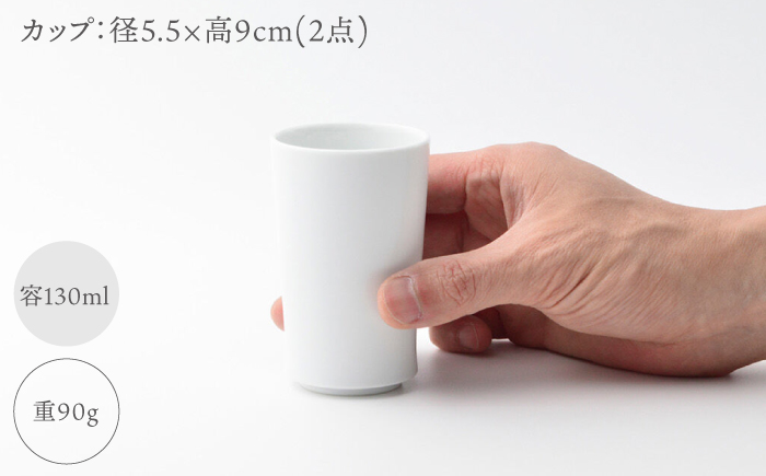 【波佐見焼】【essence】agasuke 茶器セット カップ2点 急須1点【西海陶器】 [OA300]