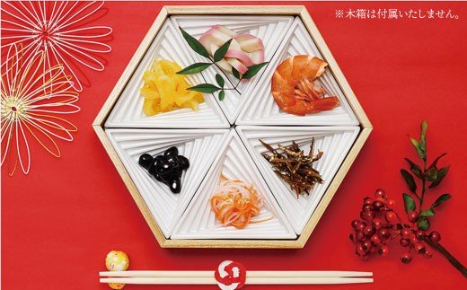 【波佐見焼】スパイラル 小鉢（三角・四角）各6点 計12点セット【丹心窯】 [AB19]