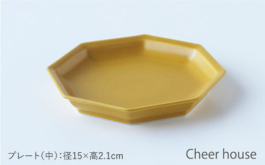 【波佐見焼】Cheerful 角 プレート イエロー 4点セット【Cheer house】 [AC20]