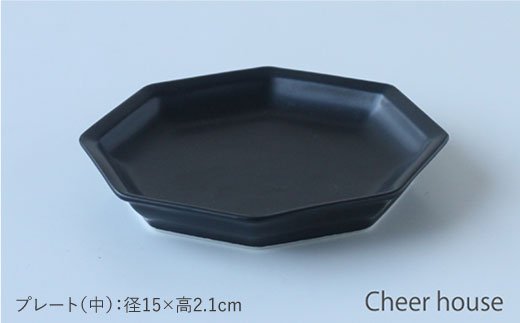 【波佐見焼】Cheerful 角 プレート ブラック 4点セット【Cheer house】 [AC22]
