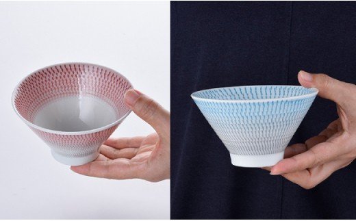 【波佐見焼】 富士碗 茶碗 2点セット 赤・水色 【一真陶苑】 [BB25]