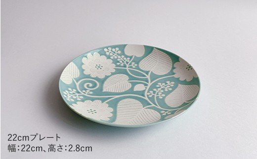 【波佐見焼】フロールブランシュ（ミント・イエロー）マグカップ・15cm プレート・22cm プレート セット【西山】【NISHIYAMAJAPAN】 [CB45]