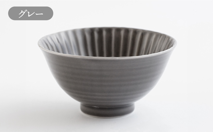 【波佐見焼】しのぎ 茶碗 (大) 5個セット【一龍陶苑】 [CC05]