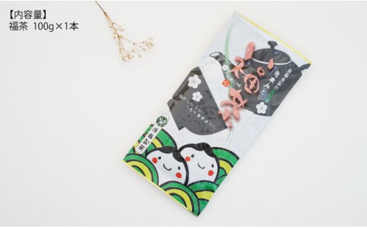 日本茶アワード受賞 玉緑茶 3種セット 日本茶 緑茶【原田製茶】 [GA12]