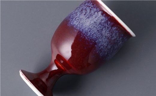 【波佐見焼】【和風もいかがですか？】ペア ワイングラス 辰砂【青以窯】 [HD05]