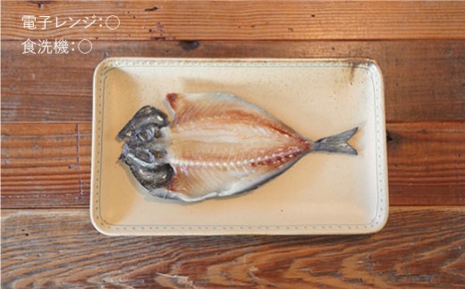 【波佐見焼】ブロンズ 長角皿 プレート 2枚セット  イエロー【藍染窯】 [JC18]