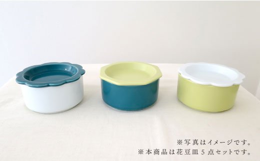 【波佐見焼】teteeat 花豆皿 小皿 セット【堀江陶器】 [JD04]