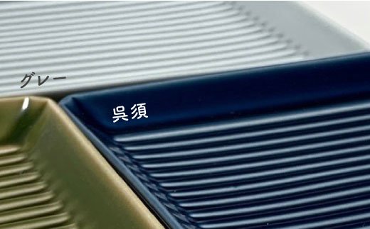 【波佐見焼】GROOVE 5色セット【永泉】 [MC20]