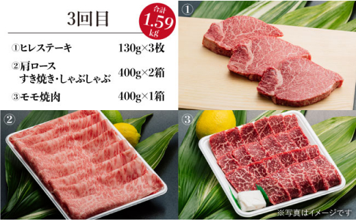 【全3回】A5ランク すき焼き しゃぶしゃぶ ステーキ 総量5.11kg ロース モモ 切り落とし ウデ みすじ【肉のあいかわ】 [NA50] 肉 牛肉 定期便