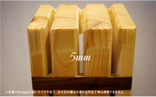 ナイフストッカー・料理ベラのセット【木の工房あんくるうっど】 [NC01]