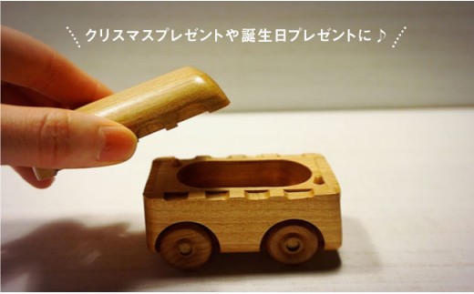 【ギフトにおすすめ】ミニバスリングケース【木の工房あんくるうっど】 [NC03]