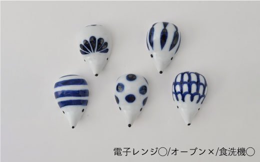 【波佐見焼】コロンとかわいいハリネズミ 箸置き セット【福田陶器店】 [PA158]