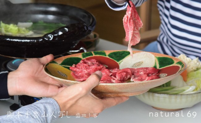 【波佐見焼 利左エ門窯】 御本手魯山人 写し 盛皿 1客【natural69】 [QA23]