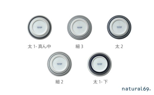 【波佐見焼】ボーダーボーダー ボウル S・M 2サイズ各5柄セット【natural69】 [QA50]