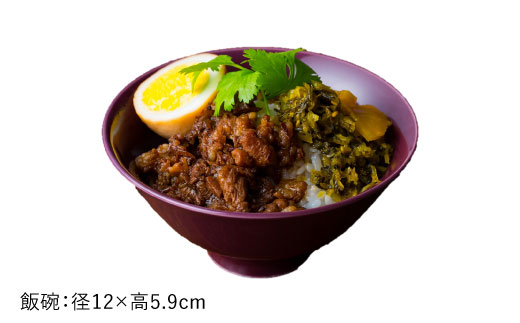 【波佐見焼】紫鳶（むらさきとび）色の波佐見焼 6型セット 小皿 茶碗 小鉢 大皿 【DRESS】 [SD08]