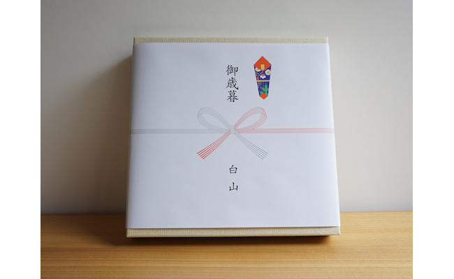 【白山陶器】【BLOOM】ディナープレート(リース)2枚セット【波佐見焼】 [TA08]