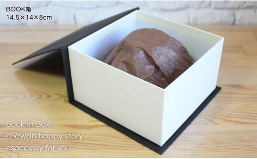 【波佐見焼】「Book'in Box」 粉引刷毛目 茶碗 ペアセット【陶芸ゆたか】 [VA20]