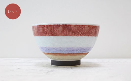 【波佐見焼】ニットボーダー 小さめ 茶碗 4個セット【陶芸ゆたか】 [VA33]