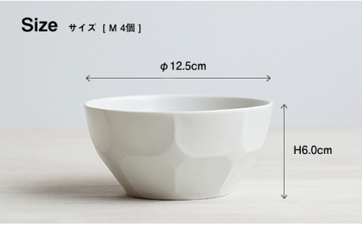 【波佐見焼】ベベル ボウル シリーズ 3サイズ 10個セット 食器 小鉢 【和山】 [WB08]
