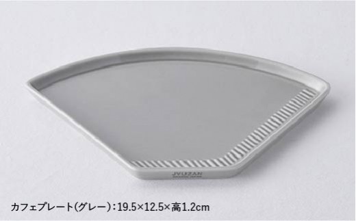 【波佐見焼】カフェ プレート スタッキング ミニマグ 2色セット ピンク・グレー マグカップ スープマグ 食器【重山陶器】 [ZB07]