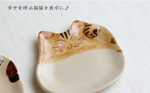 【波佐見焼】福猫（ミケ・トラ・茶トラ）シリーズ 箸置き 小皿 セット 食器 皿 【くらわんか】 [AA46]