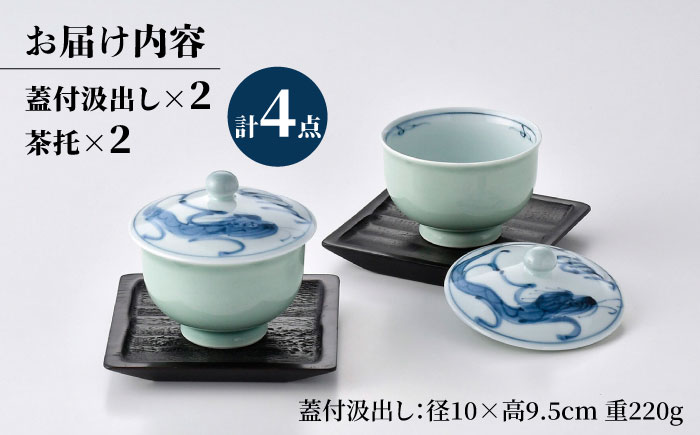 【波佐見焼】ながさき青磁 雲龍青磁掛分 汲出2客セット（茶托付）【くらわんか】 [AA49]