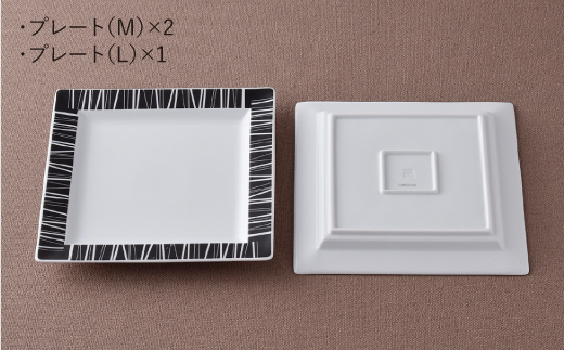 【波佐見焼】マキアート・レイン スクエア プレート 3枚セット【丹心窯】 [AB24]