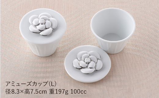 【波佐見焼】カメリア アミューズカップ（L）2個セット（プラチナ）【丹心窯】 [AB25]