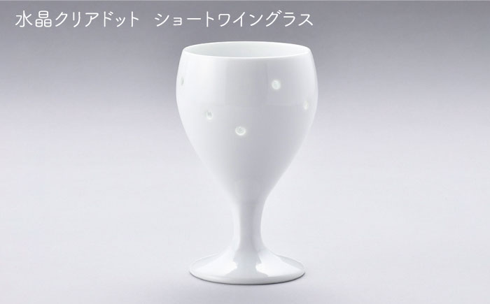 【波佐見焼】水晶彫ショートワイン ペアセットB（クリアドット＆フラワー）食器【丹心窯】 [AB41]