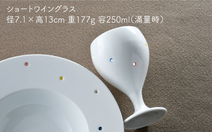 【波佐見焼】水晶カラフルドット アラカルトボウル＆ショートワイン ペアセット 食器【丹心窯】 [AB44]