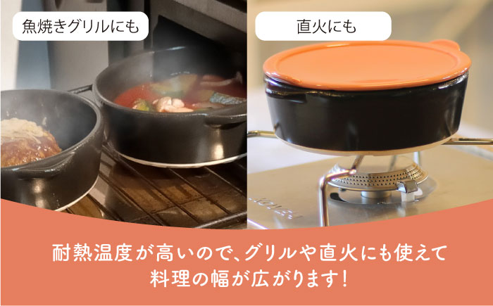 【波佐見焼】レンジで焼けるくん（丸型）薄紅 レシピ付き【西日本陶器】 [AC110]