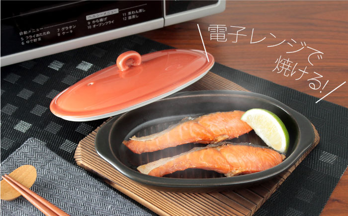 【波佐見焼】レンジで焼けるくん （楕円） 薄紅 レシピ付き 【西日本陶器】 [AC112]