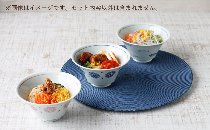 【波佐見焼】輪花 おしゃれDON どんぶり ミニ ペアセット【Cheer house】 [AC120]