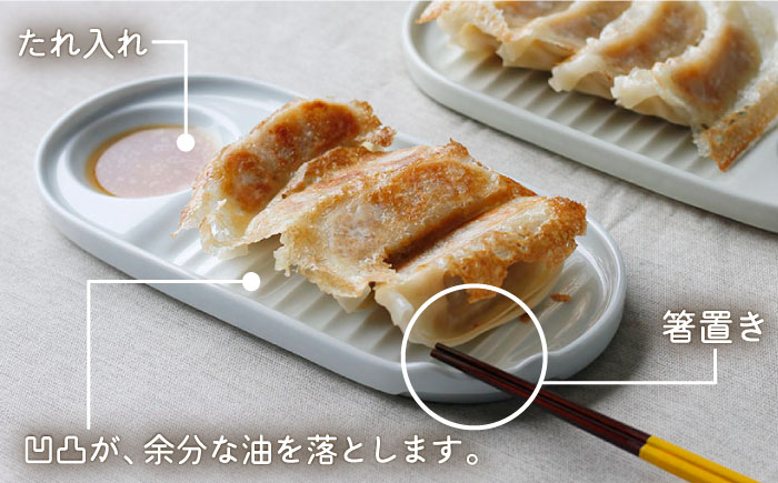 【波佐見焼】ぎょうざ皿 プレート 5色セット 食器 お皿【Cheer house】 [AC152]