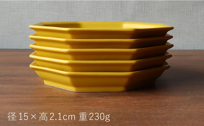 【波佐見焼】 Cheerful プレート イエロー（中） 5枚セット 【Cheer house】 [AC190]