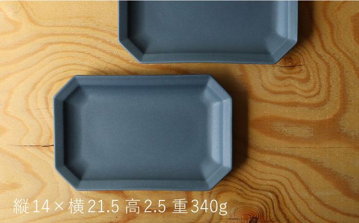 【波佐見焼】 Cheerful 長角プレート グレー 2枚セット 角皿 食器 皿 平皿 うつわ【Cheer house】 [AC194]