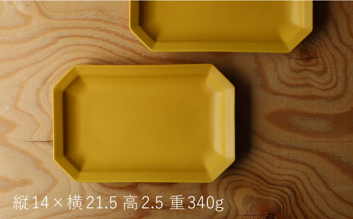 【波佐見焼】 Cheerful 長角プレート イエロー 2枚セット 角皿 食器 皿 平皿 うつわ【Cheer house】 [AC199]