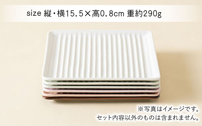 【波佐見焼】Omupan+ パン皿 2枚セット 15.5cm 天目 【Cheer house】 [AC249]