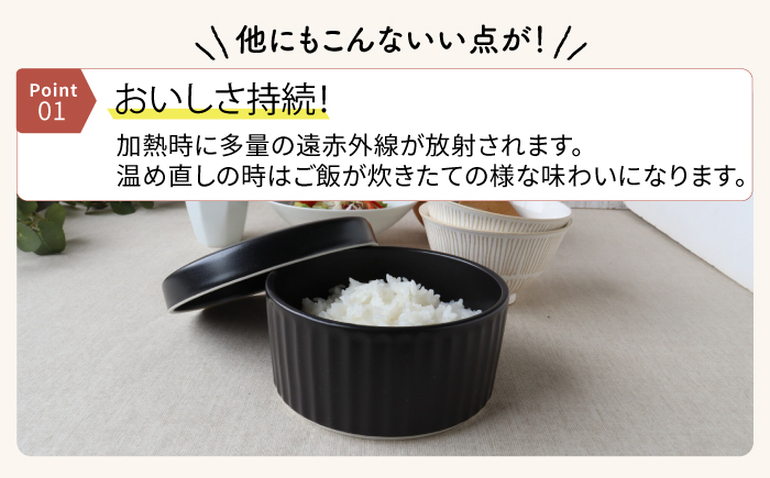 【波佐見焼】陶製おひつ 3合（グレー）【Cheer house】 [AC273]