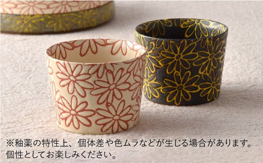 【波佐見焼】撥水花散らし お皿 カップ セット【長十郎窯】 [AE06]