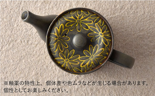 【波佐見焼】撥水花散らし 筒形ポット【長十郎窯】 [AE07]