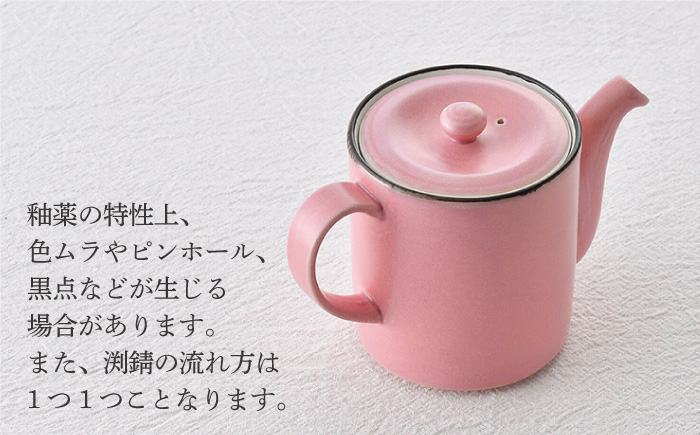 【波佐見焼】ティーポット 渕錆ピンクマット 茶こし付き【長十郎窯】 [AE102]