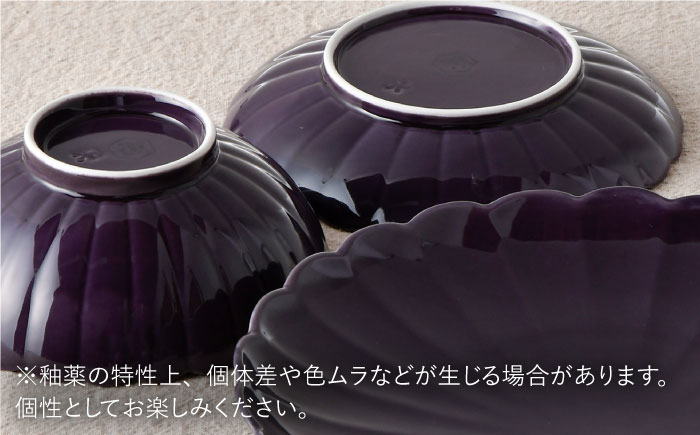 【波佐見焼】RINKA プレート ボウル 3点セット 紫【長十郎窯】 [AE27]