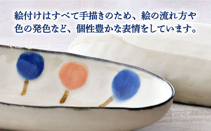 【波佐見焼】ふわり オーバルボウル 細楕円鉢 セット【長十郎窯】 [AE48]