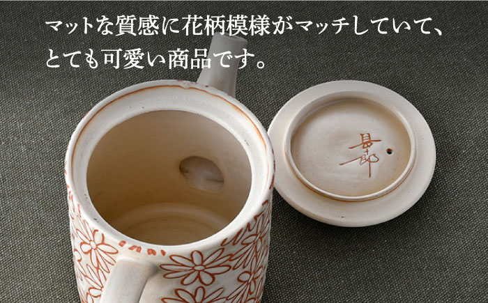 【波佐見焼】撥水花散らし  花柄 筒形 ティーポット 白【長十郎窯】 [AE55]
