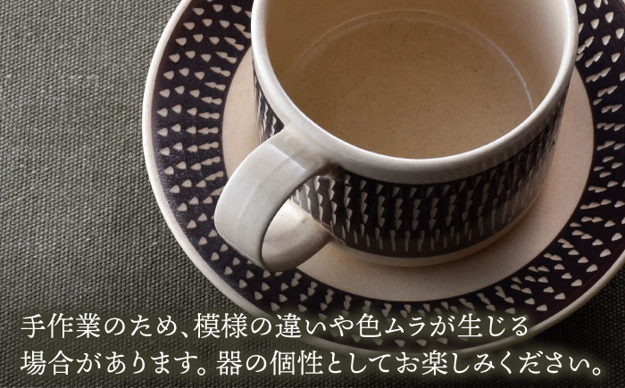 【波佐見焼】カップ&ソーサー 飛びかんな カラーズ ブラウン マグカップ 15cm プレート【長十郎窯】 [AE60]