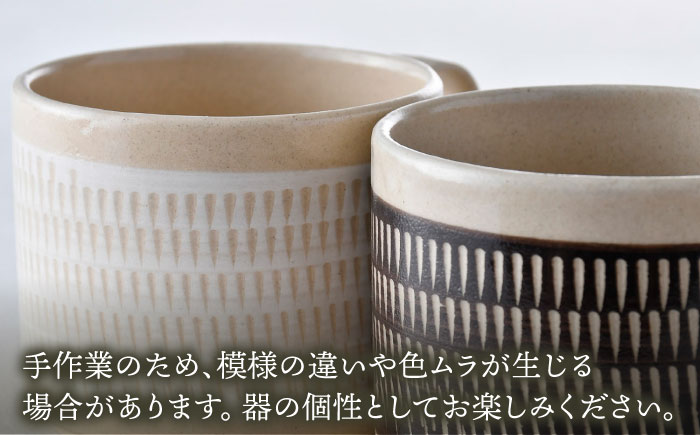 【波佐見焼】カップ&ソーサー （ホワイト・ブラウン）ペアセット 4点 飛びかんな カラーズ【長十郎窯】 [AE64]