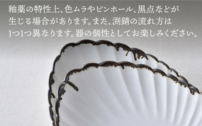 【波佐見焼】RINKA オーバル L 渕錆ホワイト 3枚セット 食器 皿【長十郎窯】 [AE69]