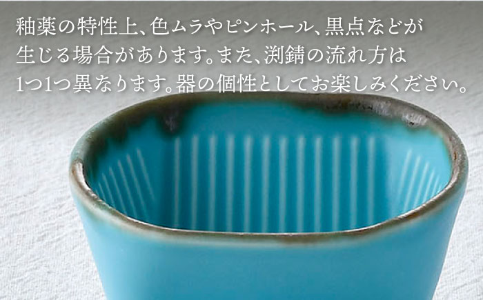 【波佐見焼】ターコイズブルー ドリッパー・マグカップ・ポット 3点セット 食器【長十郎窯】 [AE82]